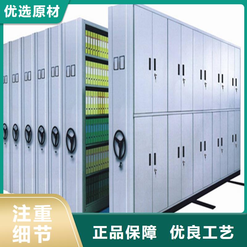 档案密集架厂家【鑫泉】生产商-联系厂家