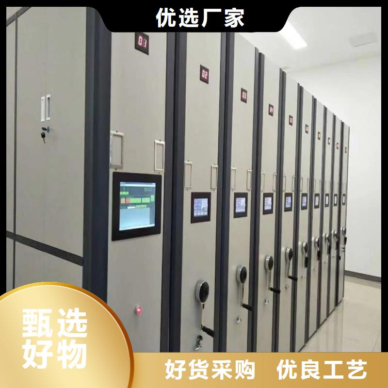 移动密集柜厂家直供