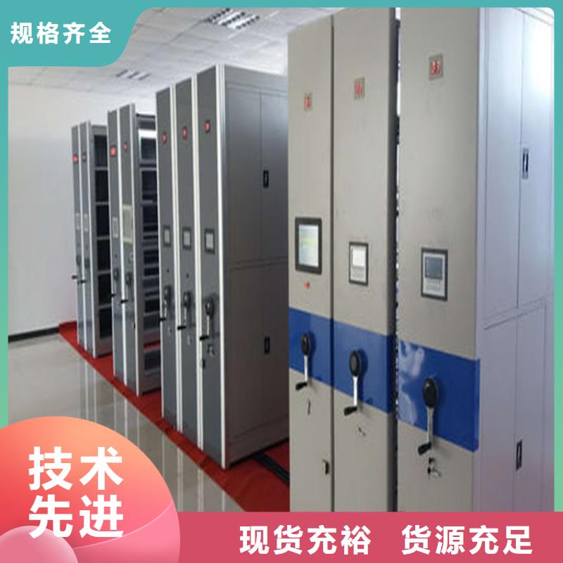 手动密集柜支持定制