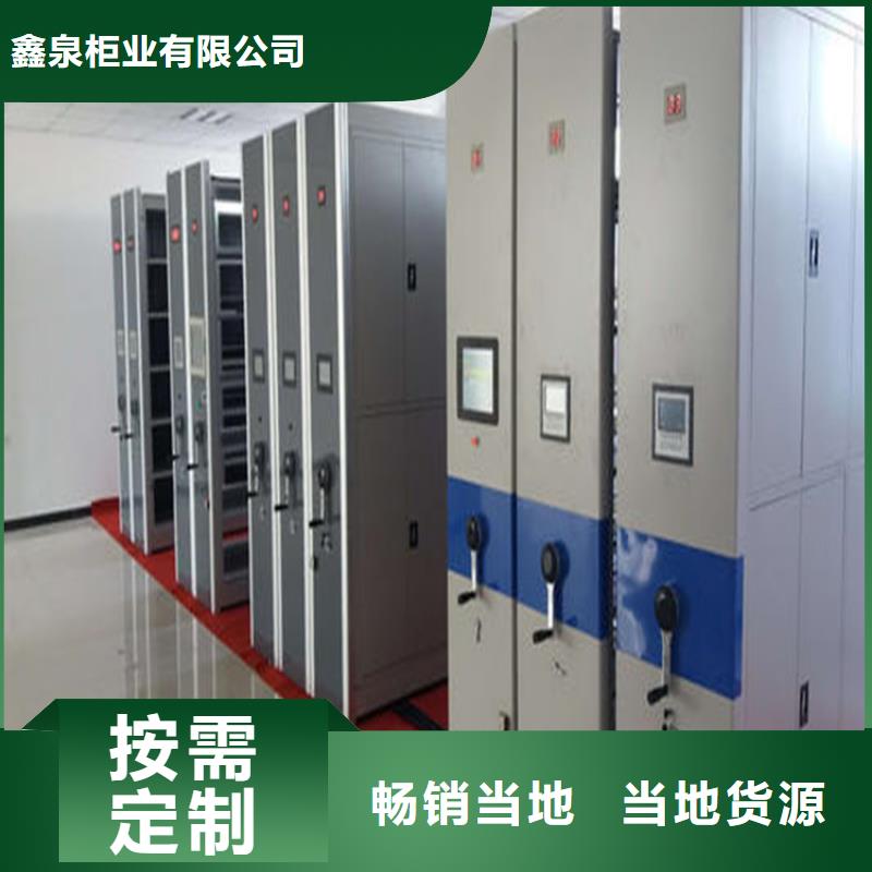 ：密集柜厂家报价密集柜