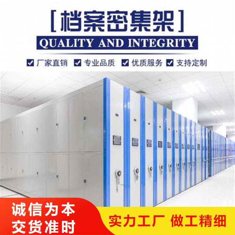 文昌市智能密集柜源头厂家-厂家直销