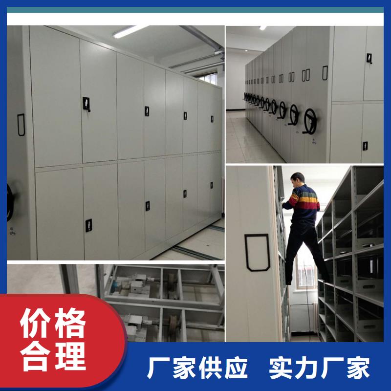 电动密集架本地厂家