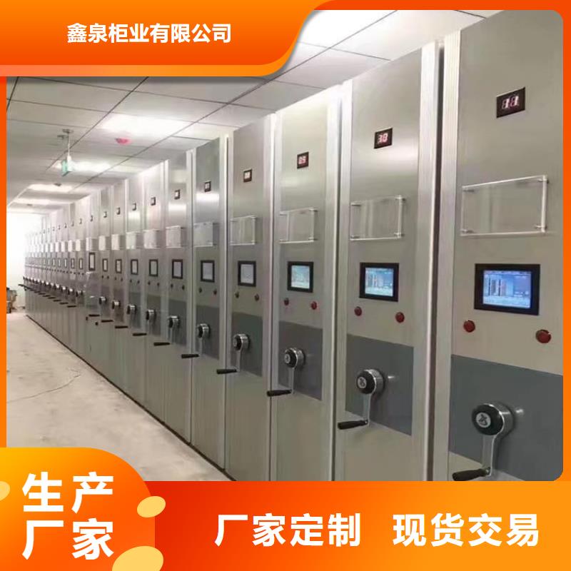 手动密集柜价格【鑫泉】生产商-联系厂家