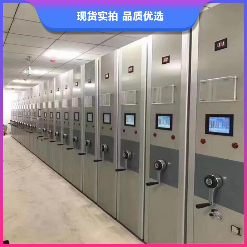 密集柜源头厂家-厂家报价