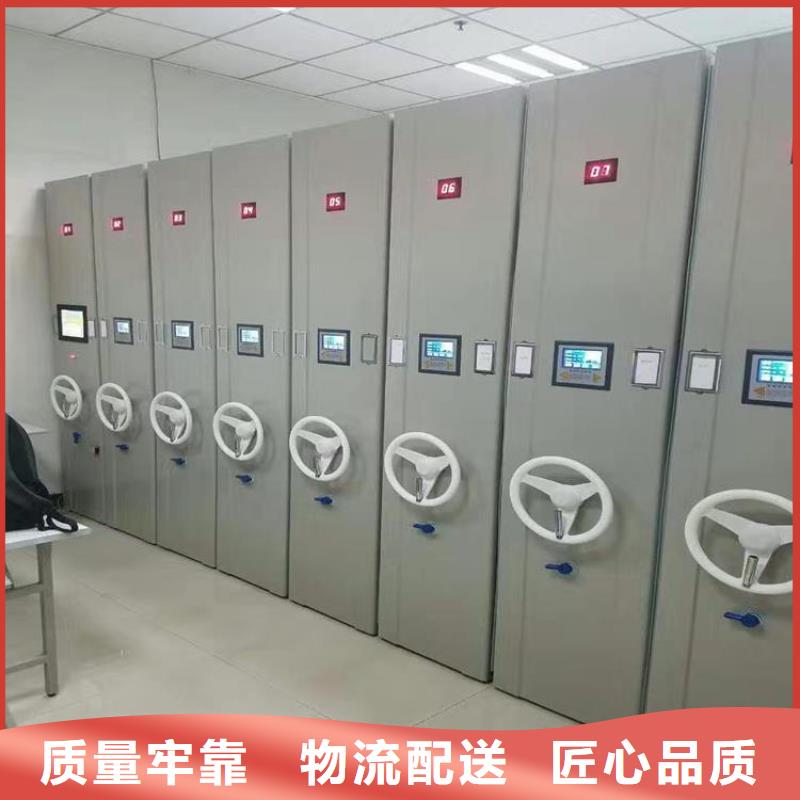 移动型档案柜源头厂家-厂家直销