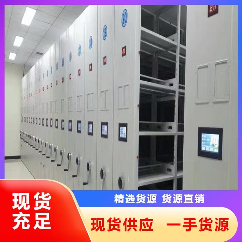 密集架立足实际(厂家直销）