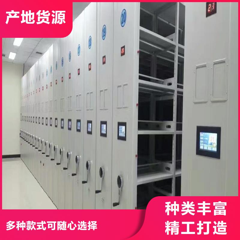 ：财务密集柜厂家报价财务密集柜