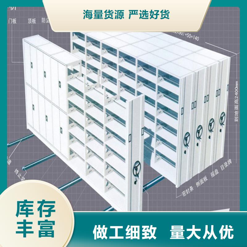 海南三沙市密集柜-海南三沙市密集柜制定