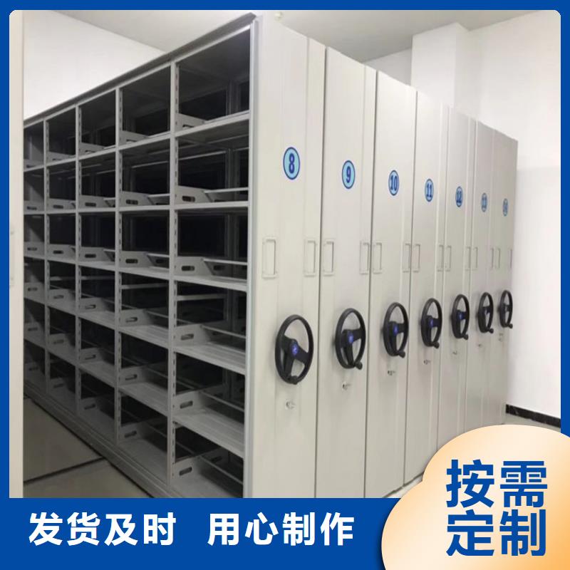 档案密集架厂家【鑫泉】生产商-联系厂家