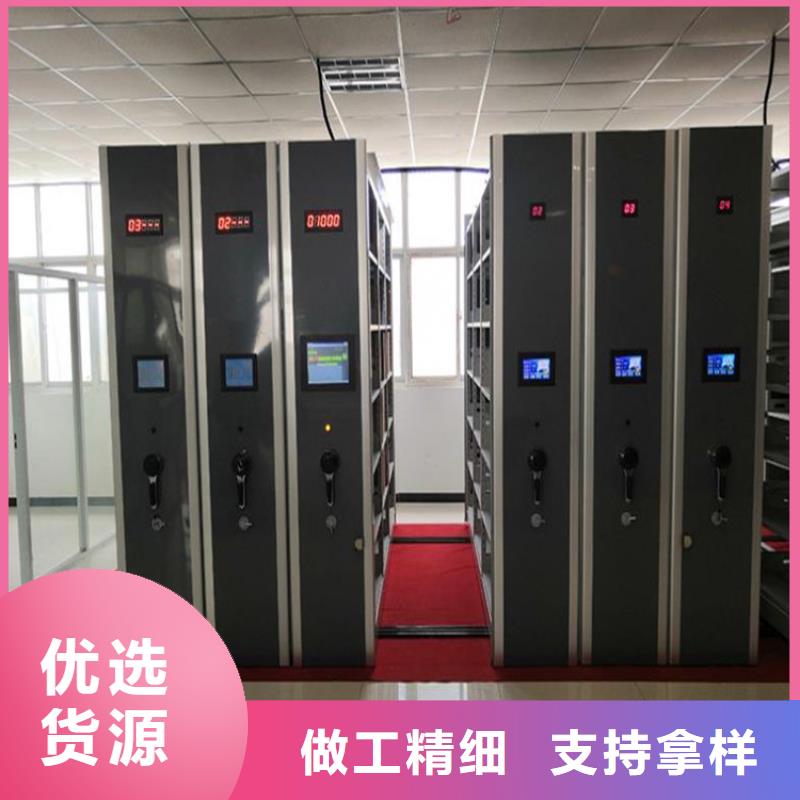 《鑫泉》密集柜哪里有卖