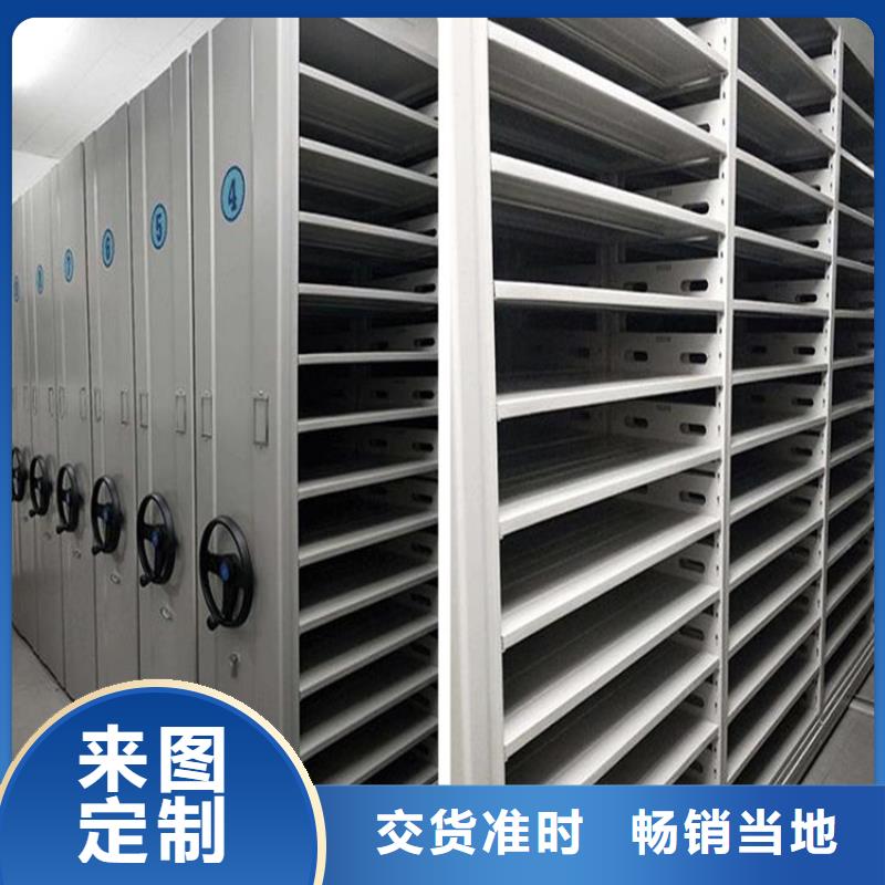 万宁市智能密集柜搬迁拆装-厂家报价