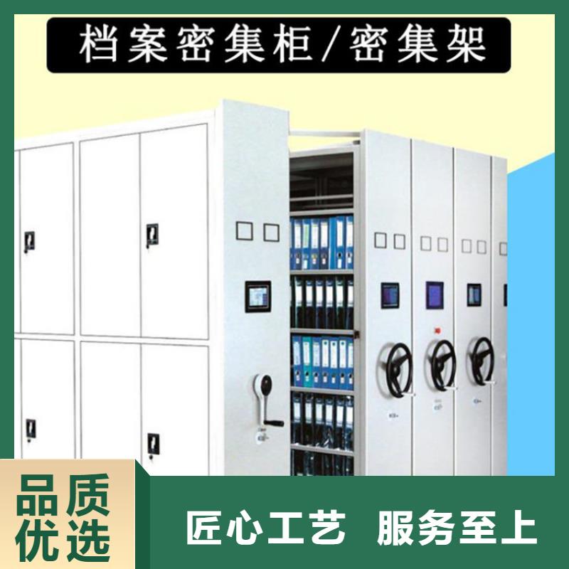 电动密集架联系电话、电动密集架生产厂家