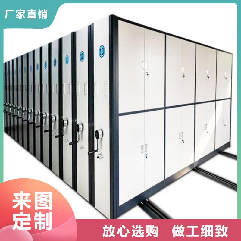 密集柜拆装