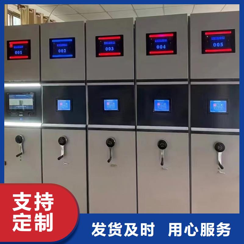 ：密集柜厂家报价密集柜