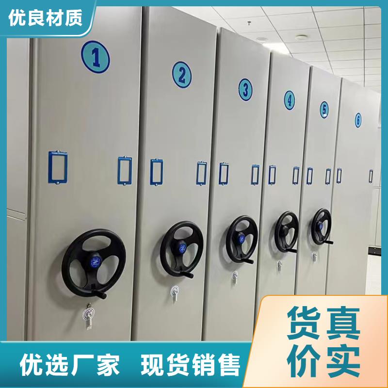 智能密集架工厂直销-厂家价格
