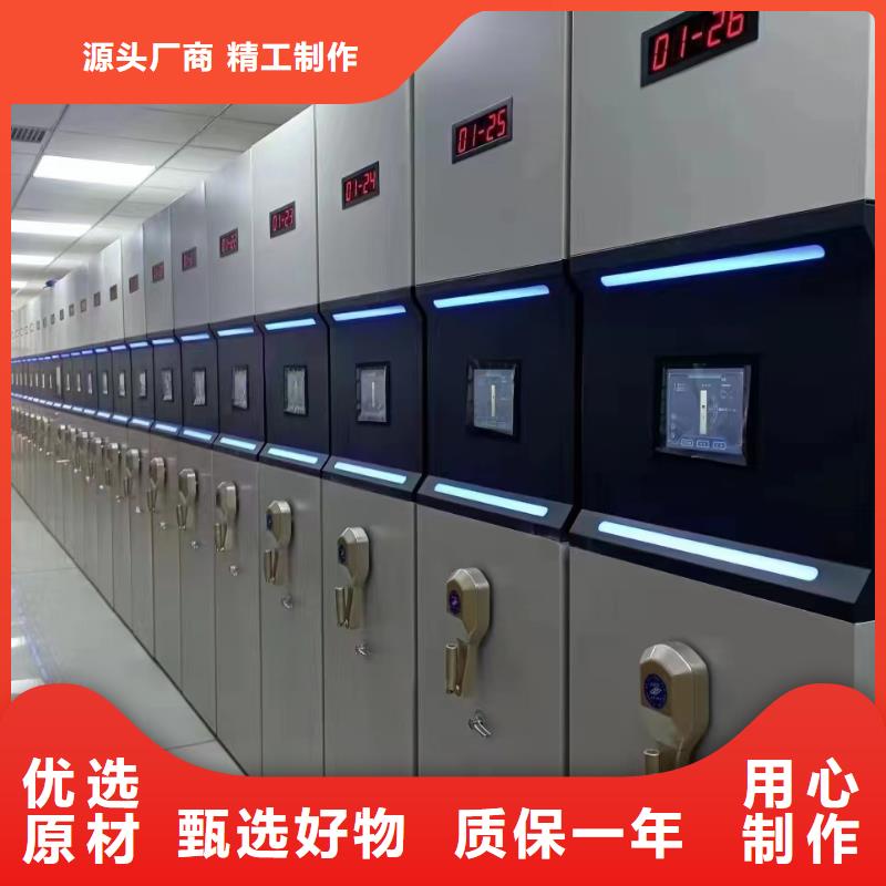 密集架厂家智能密集柜-生产商