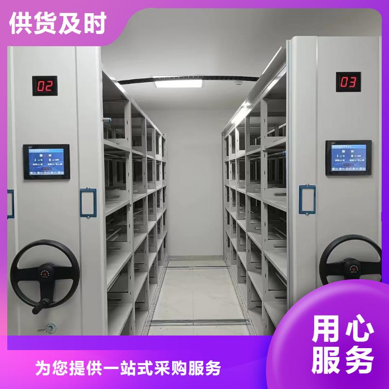 《鑫泉》密集架定做