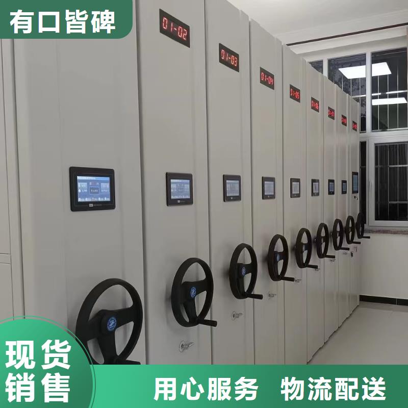 昌江县密集架厂家直销【鑫泉】生产商-联系厂家