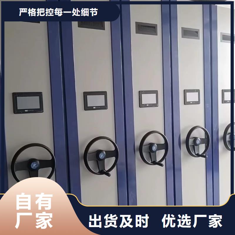 密集档案架敬请致电(厂家直销）