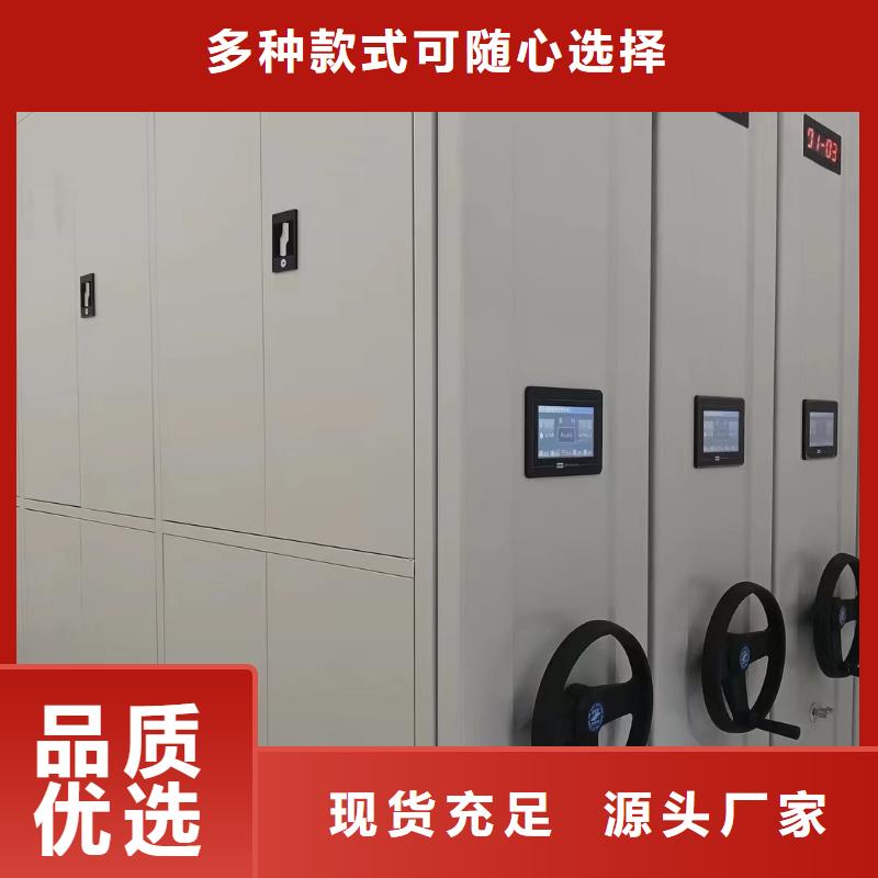 手动密集柜创新管理