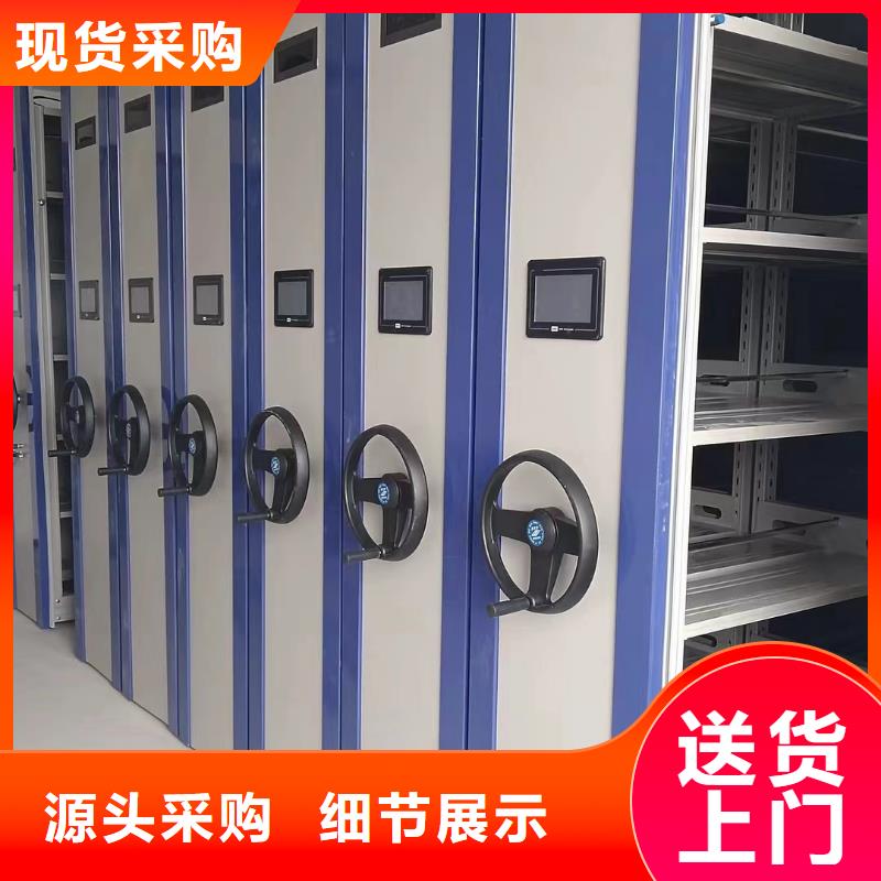 ：智能密集架生产厂家智能密集架
