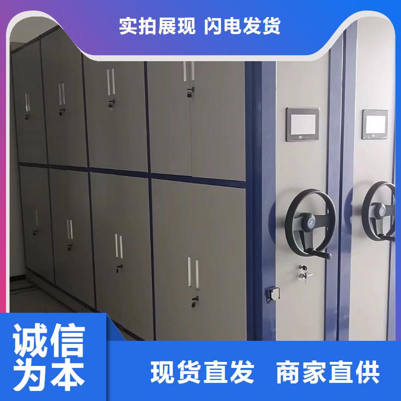 《鑫泉》密集柜哪里有卖