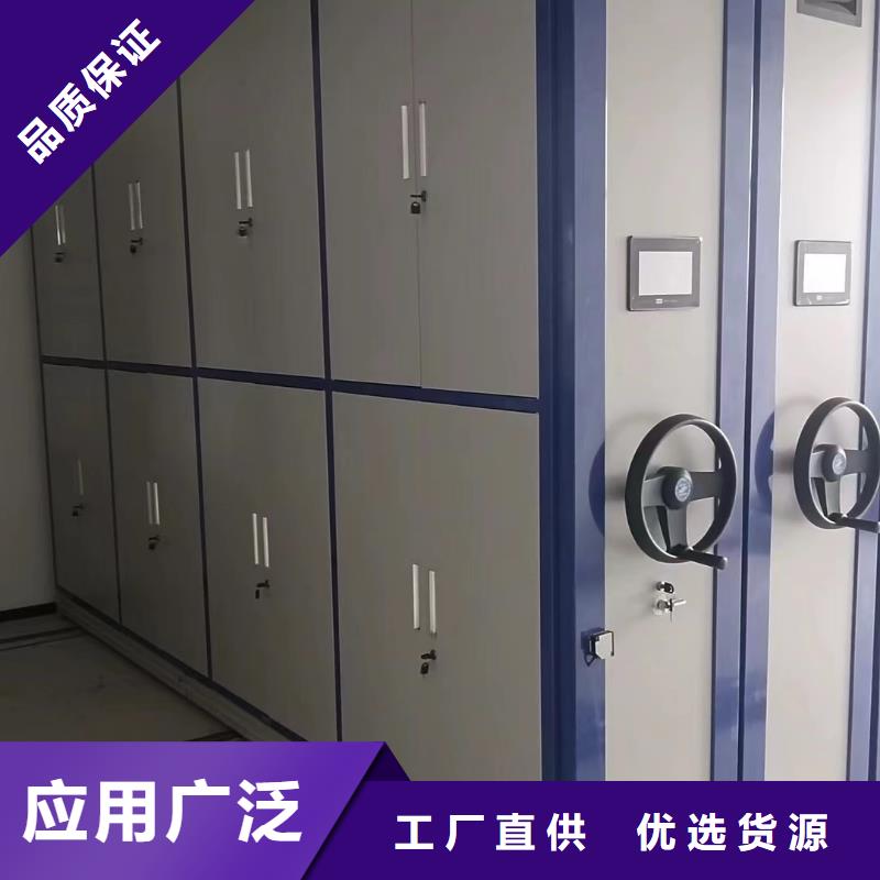档案密集架厂家【鑫泉】生产商-联系厂家