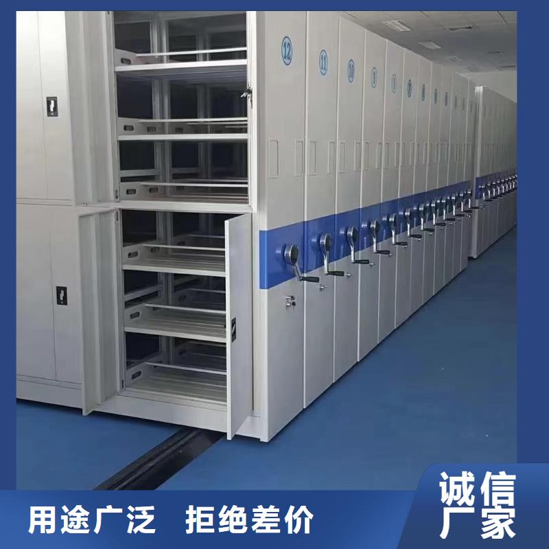 电动密集柜《电动密集柜图片