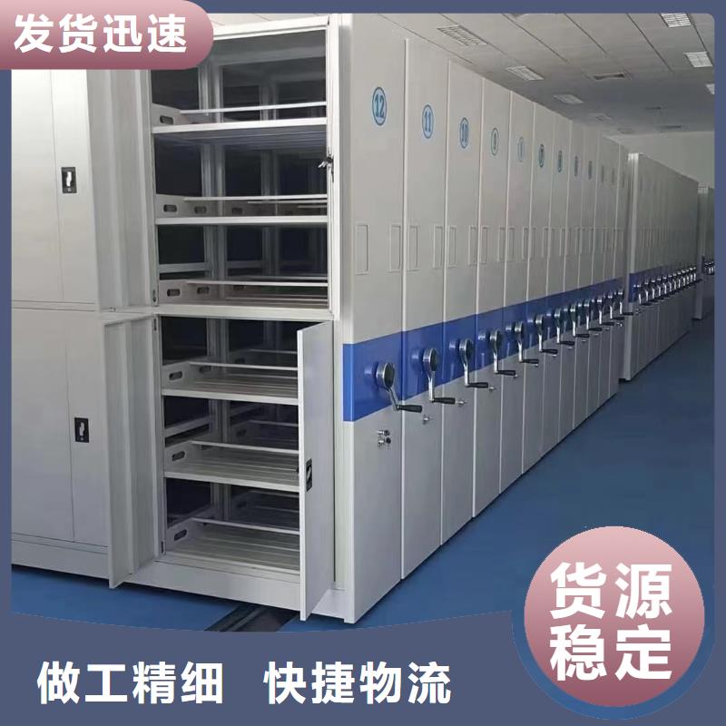 密集架厂家智能密集柜-生产商