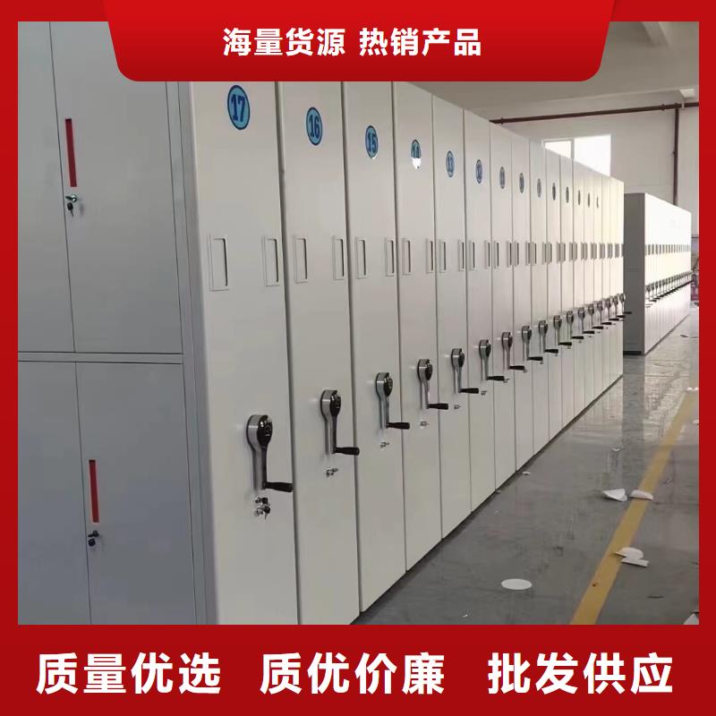电动密集架厂家现货-鑫泉柜业有限公司