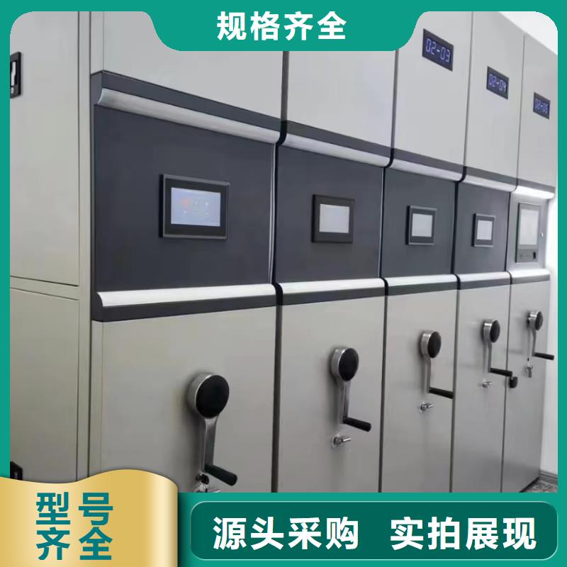 手摇档案柜厂家报价