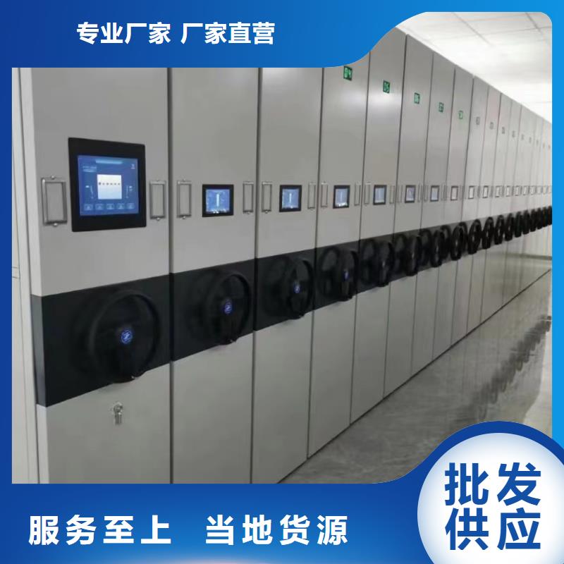 智能密集架价格【鑫泉】生产商-联系厂家