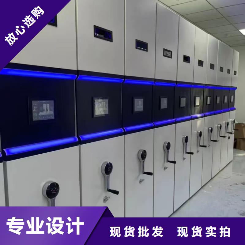 《鑫泉》密集架定做