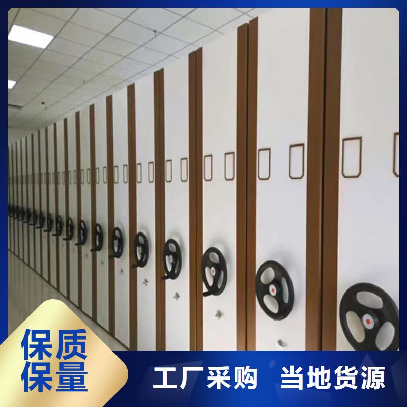 密集架-密集架生产基地