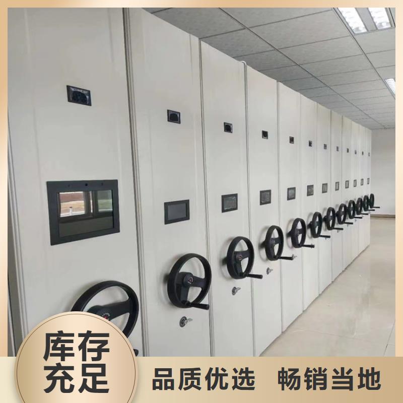 *密集柜生产厂家&密集柜