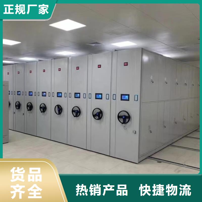 县密集架厂家供应-鑫泉柜业有限公司