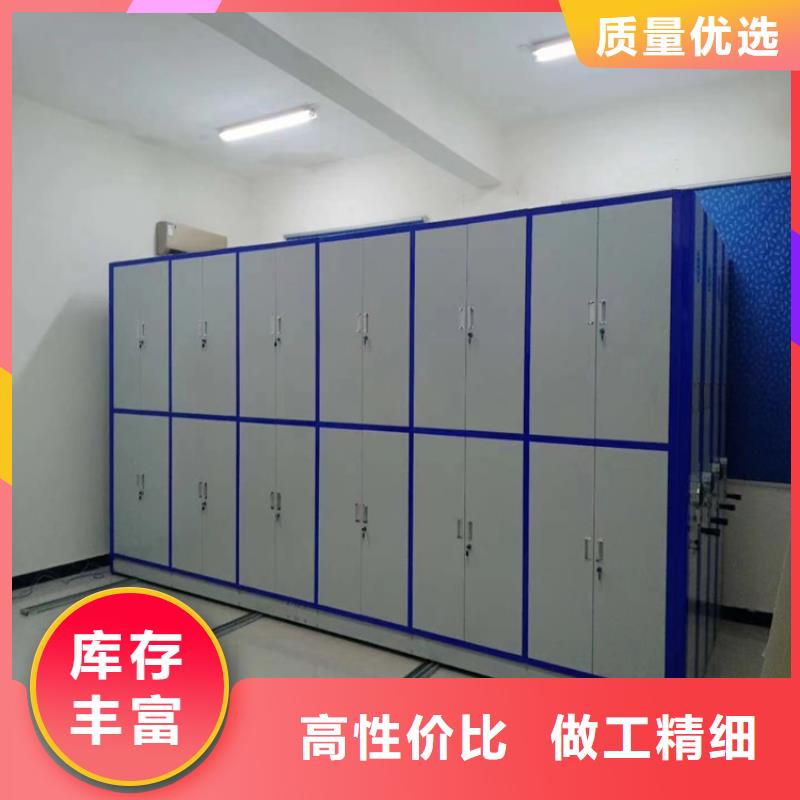 电动密集架-电动密集架生产公司