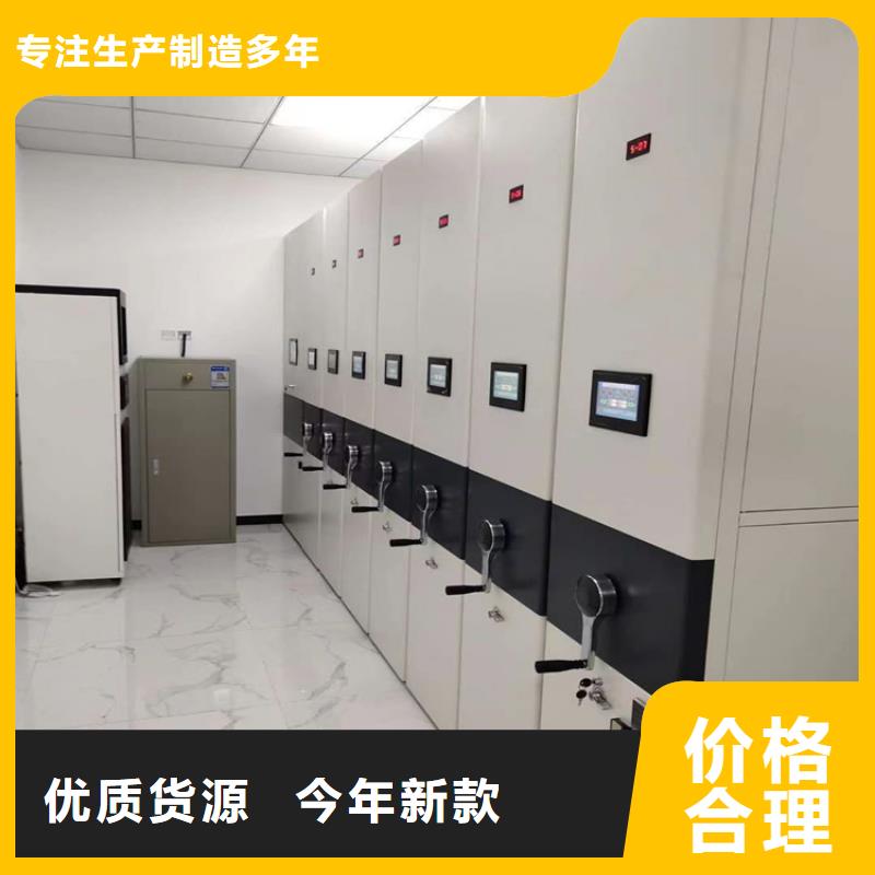 手摇密集柜哪里有卖