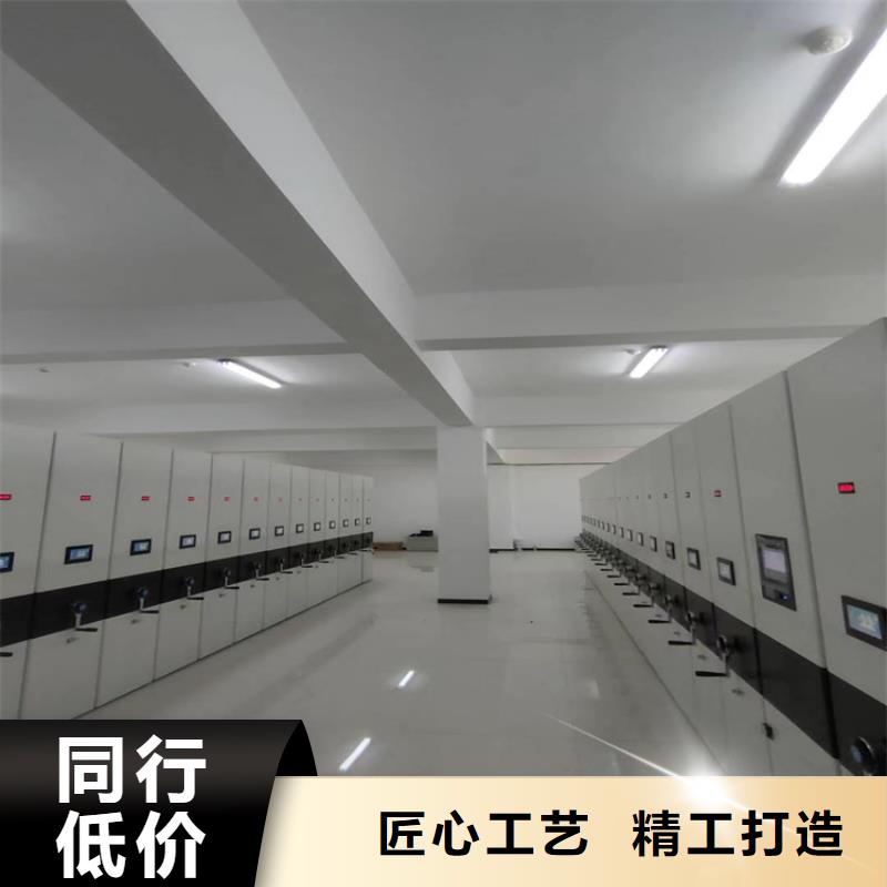 移动型档案柜源头厂家-厂家直销