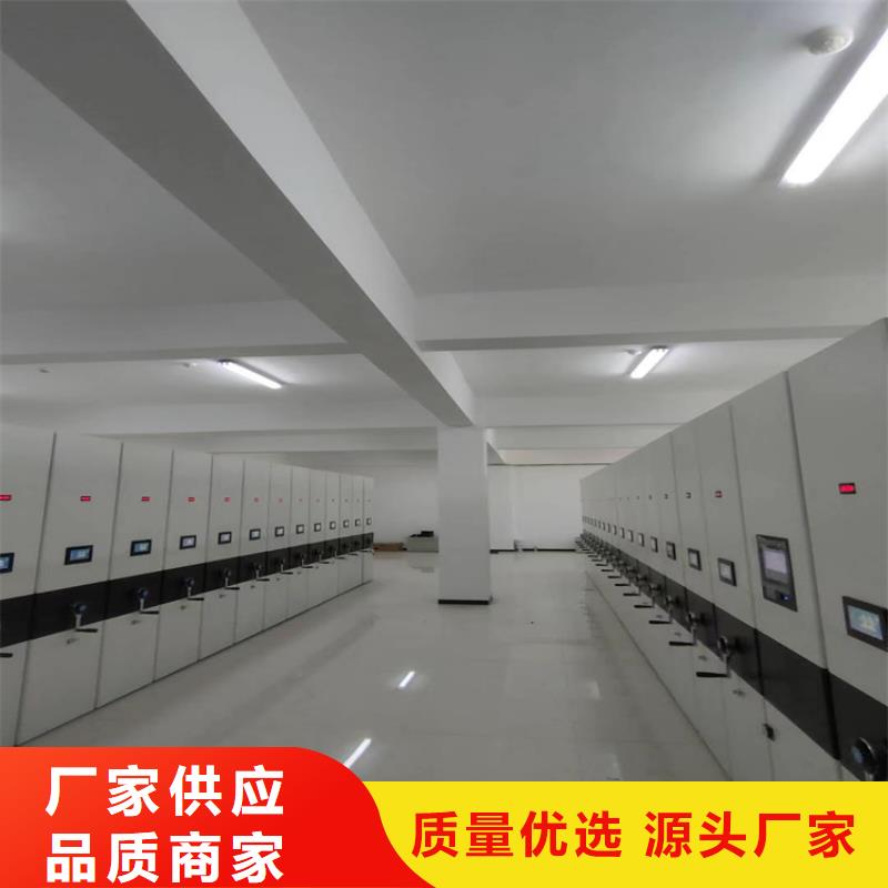 ：会计密集架按需定制会计密集架