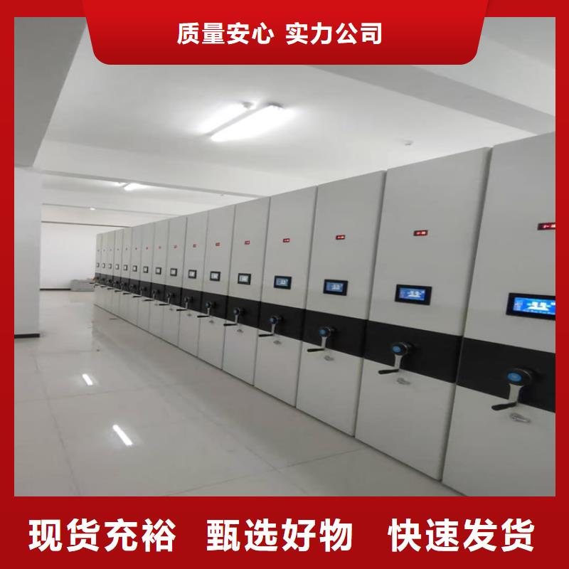 智能密集架价格公道