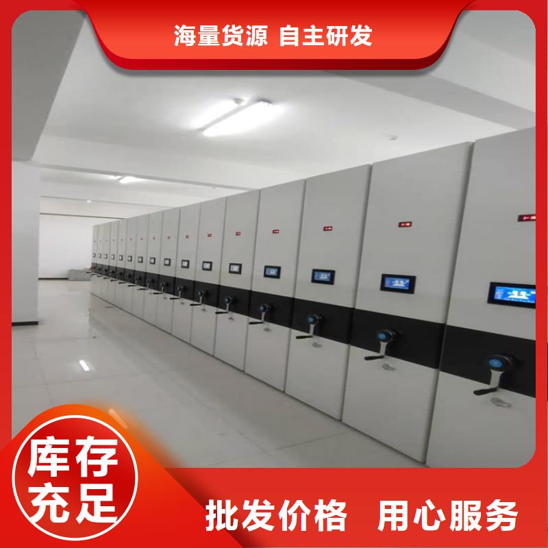 《鑫泉》密集架定做