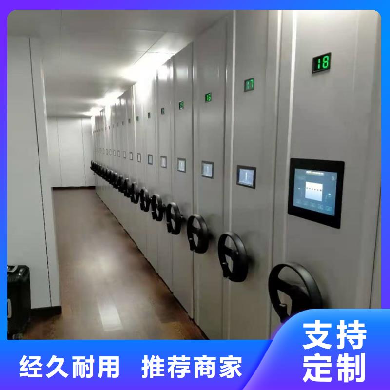 密集架立足实际(厂家直销）