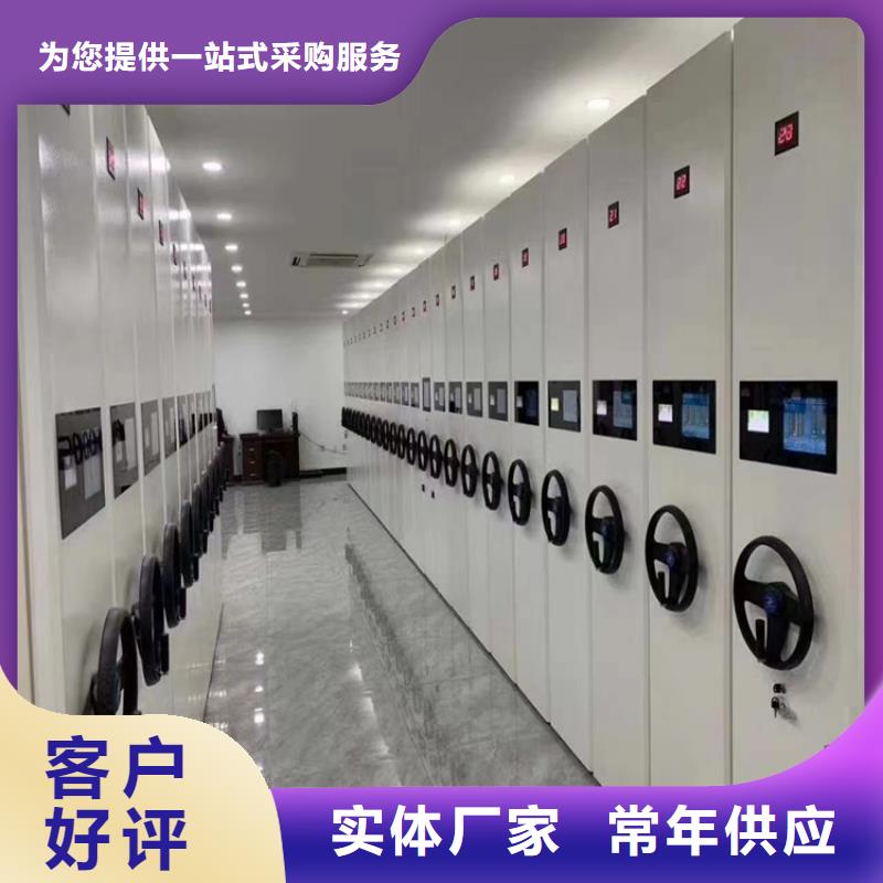 手摇密集柜-手摇密集柜售货点