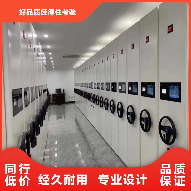 智能密集架工厂直销-厂家价格