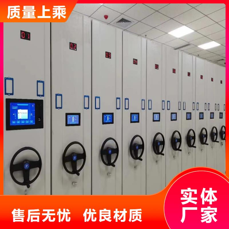 档案密集架销售<手摇>
