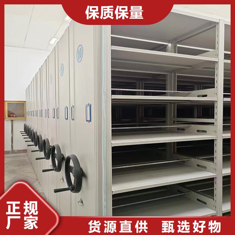 密集架-密集架型号齐全