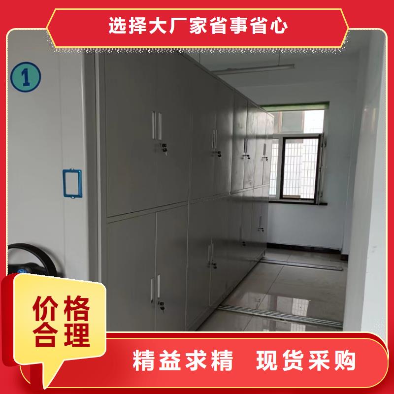 《鑫泉》档案密集柜订做