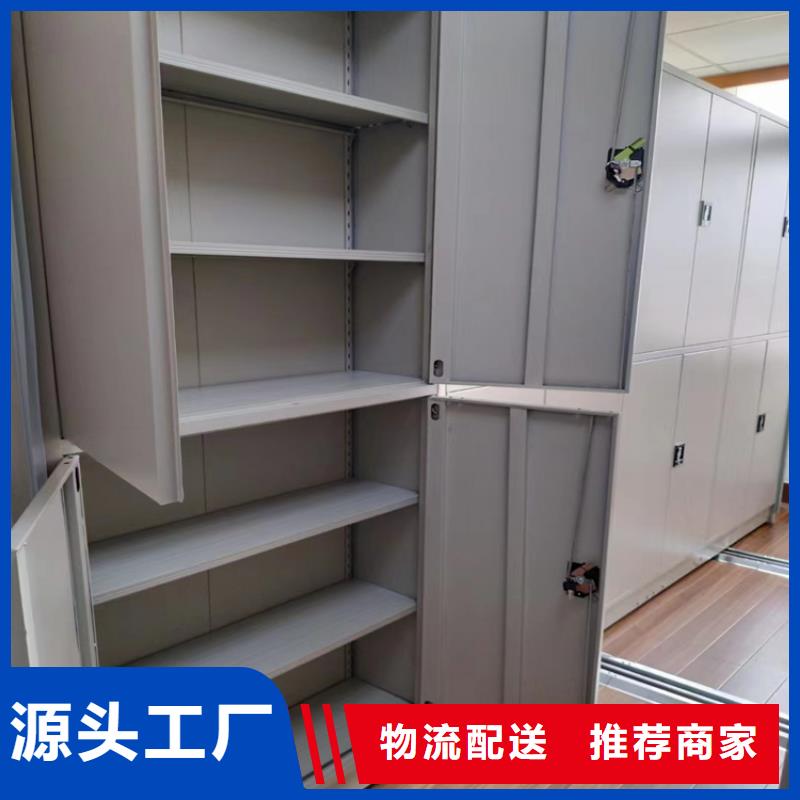 密集架-密集架地址