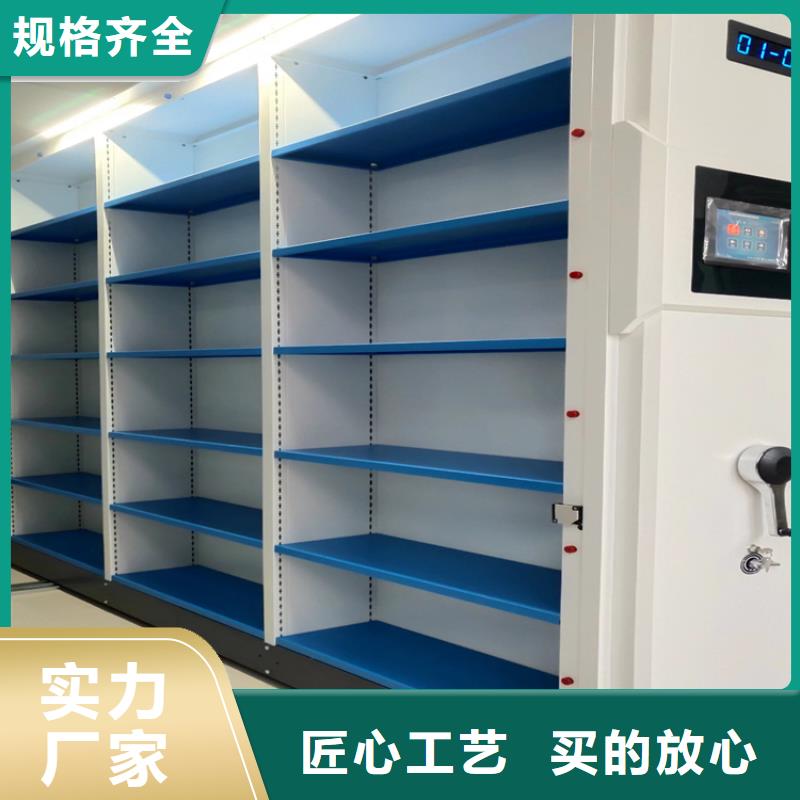 移动档案柜加工<轨道>